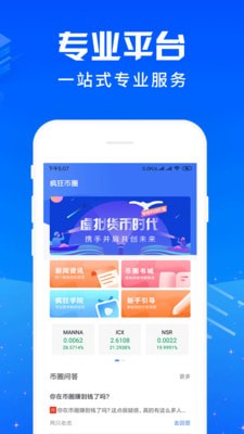 58coin官网