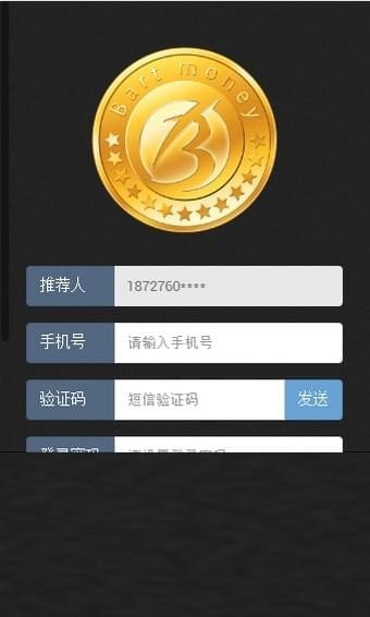 bebt数字货币交易所