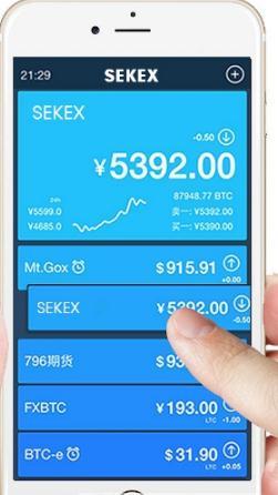 okex交易所官方版