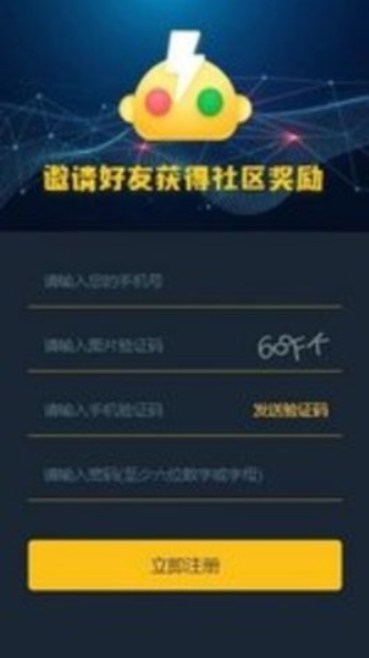 币巴巴交易所官网app