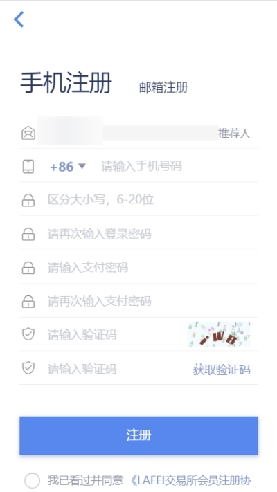 bione数字货币交易所
