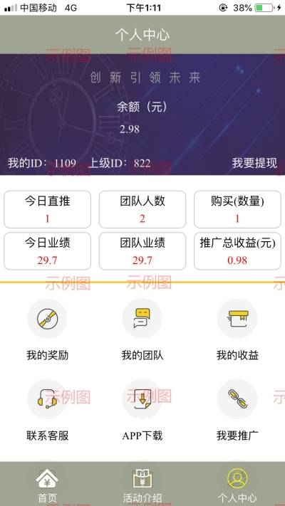 bione数字货币交易所