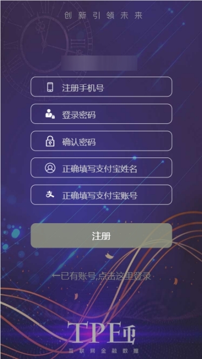 bione数字货币交易所