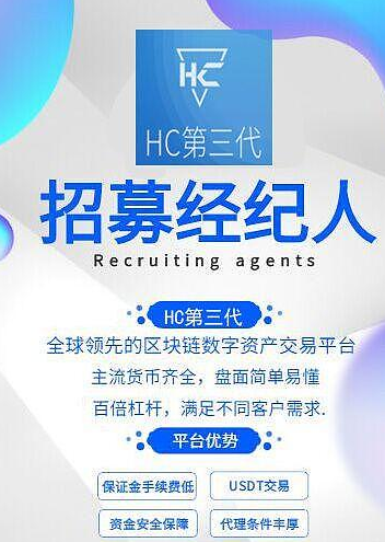 fcex安币交易所