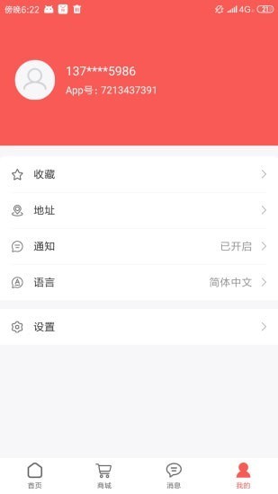 fcex安币交易所