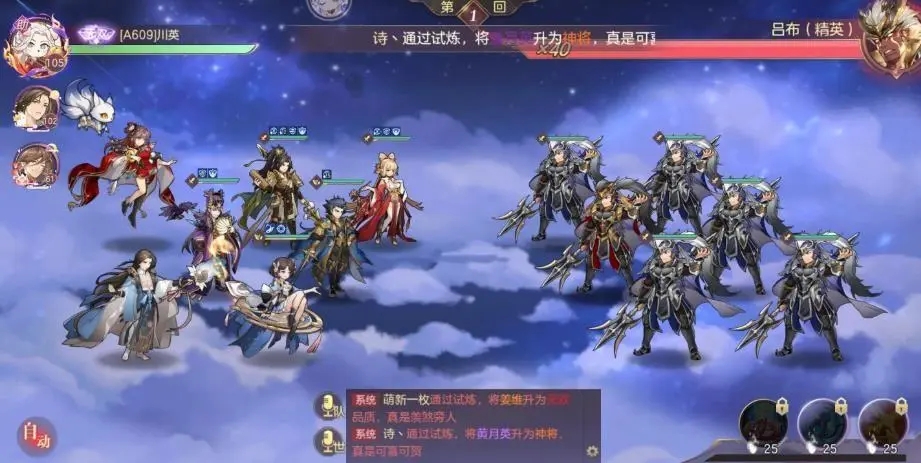 三国志幻想大陆平民阵容搭配思路 三国志幻想大陆平民阵容搭配思路