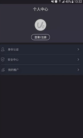 新币君交易所app