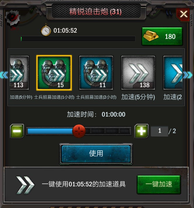霸略征战如何调属性 调属性攻略分享 霸略征战如何调属性 调属性攻略分享