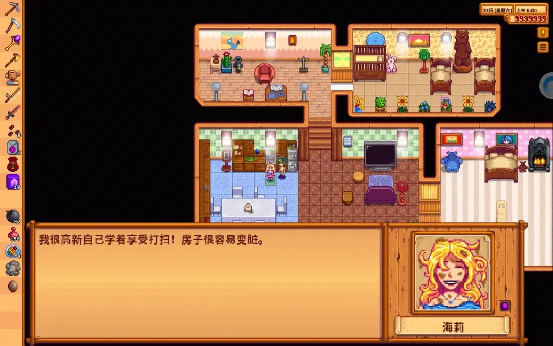 星露谷物语海莉暗室剧情怎么选 暗室剧情选择指南