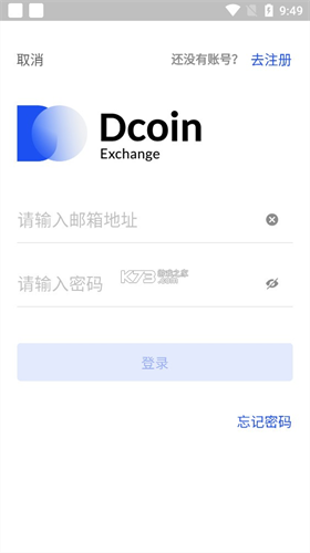 gooodcoin交易所