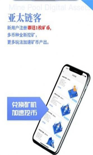 ok交易所app安卓