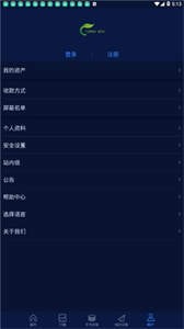 okex交易平台app