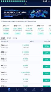 okex交易平台app