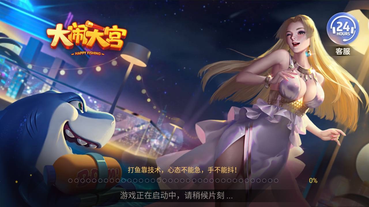 163牌棋最新官网版安装