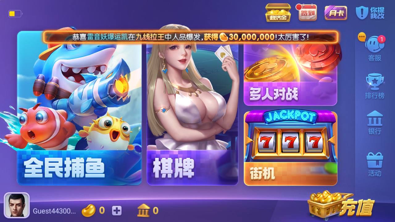 163牌棋最新官网版安装