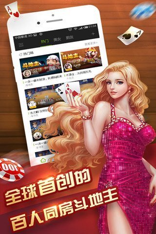 35271牌棋官网版