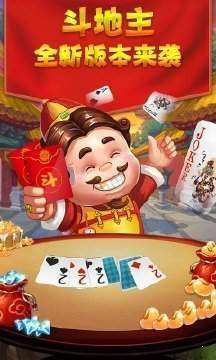 姐姐牌棋634版