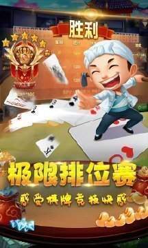 姐姐牌棋634版
