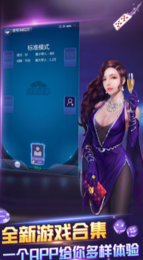 35277牌棋官网版