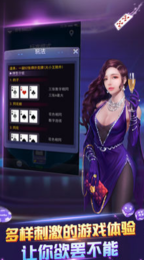35277牌棋官网版