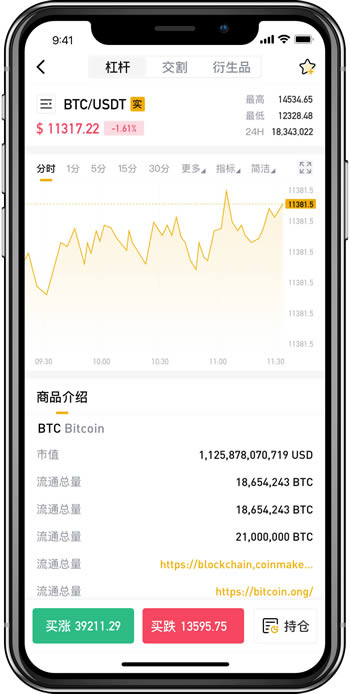 bitop交易所官网app