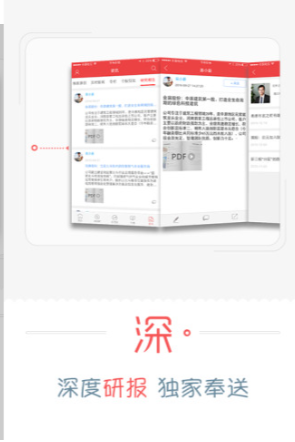 火网交易所app官方苹果版