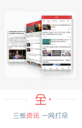 火网交易所app官方苹果版