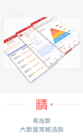 火网交易所app官方苹果版