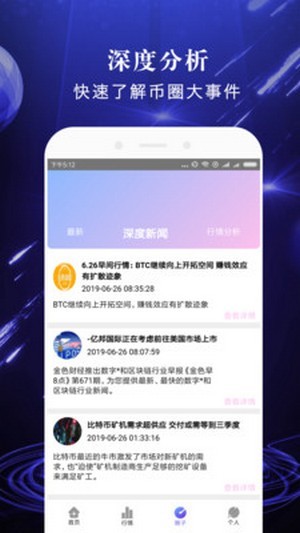 vvcoin交易所官方