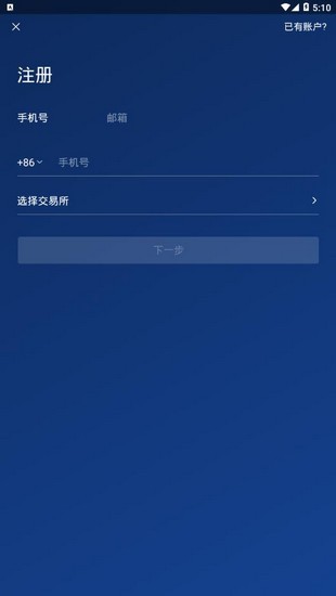ok交易平台app官网安卓