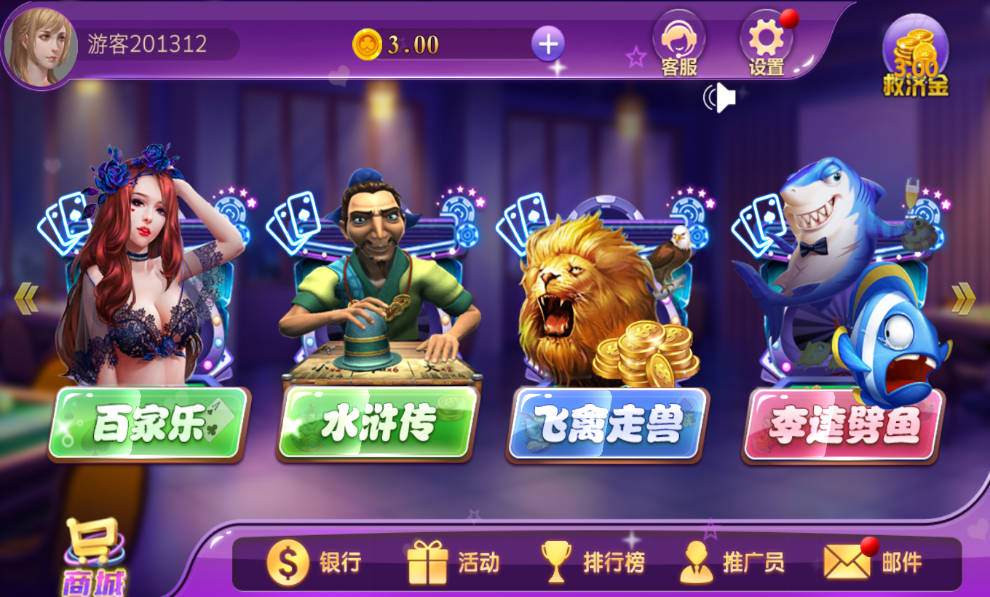 大赢家牌棋手机版官网版