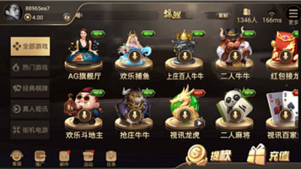 万人大赢家牌棋2023官方版