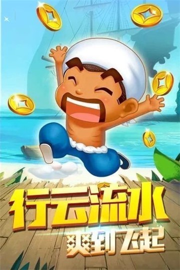 斗地主版赚钱赢话费