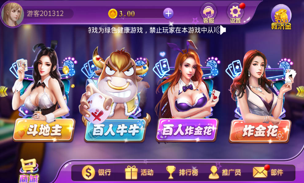大赢家牌棋手机版官网版