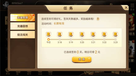 万人大赢家牌棋2023官方版