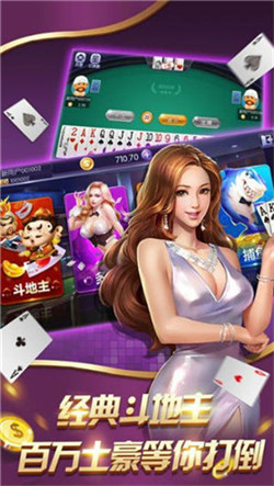 摇钱树牌棋官网版最新