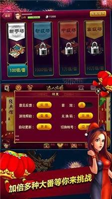 捞腌菜叼三批游戏金币版