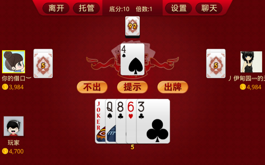 干瞪眼手机版