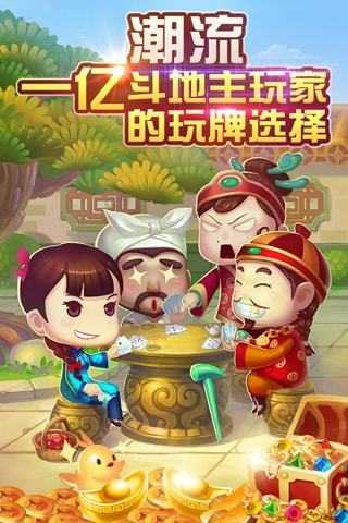 捞腌菜牌棋苹果版