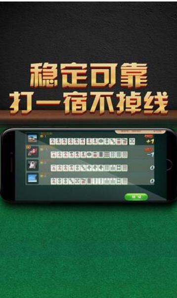 捞腌菜牌棋官方版