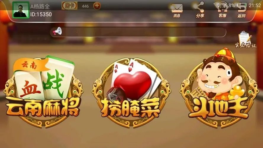 西双版纳捞腌菜手机版