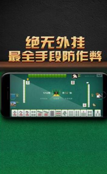 捞腌菜牌棋官方版