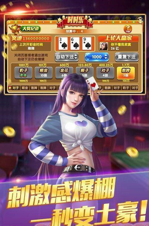 免费推牌9单机版苹果