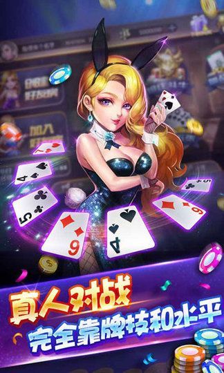 官方版免费推牌9天天玩
