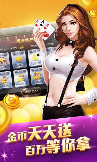 国际银河app安装