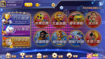 银河官网版app安装最新版