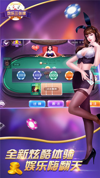 金沙尊贵版1618