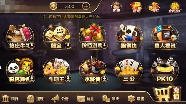 注册就送58元