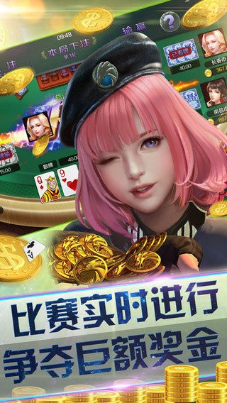 新人注册就送88元彩金