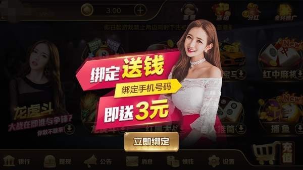注册就送58元